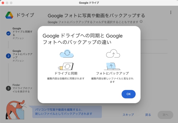 もう迷わない！Google ドライブのログイン方法・トラブル対処・便利機能を詳しく紹介