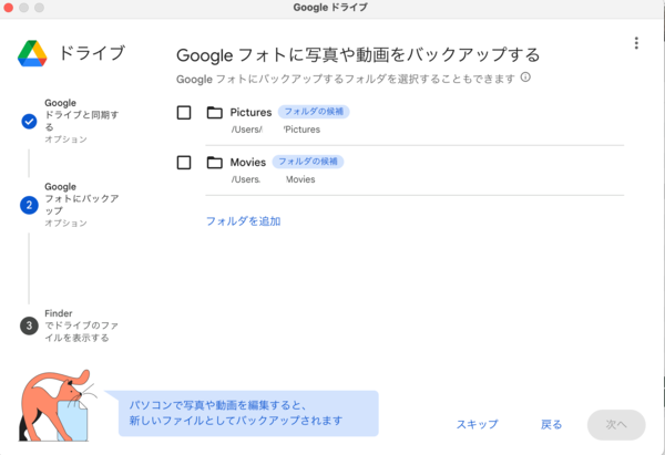 もう迷わない！Google ドライブのログイン方法・トラブル対処・便利機能を詳しく紹介