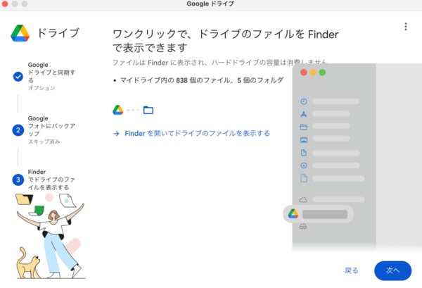 もう迷わない！Google ドライブのログイン方法・トラブル対処・便利機能を詳しく紹介