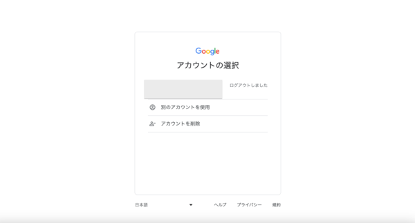 もう迷わない！Google ドライブのログイン方法・トラブル対処・便利機能を詳しく紹介