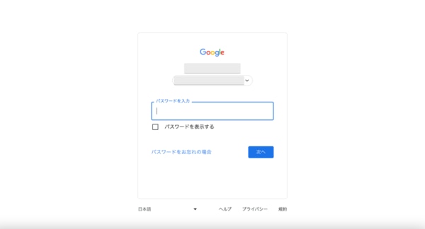 もう迷わない！Google ドライブのログイン方法・トラブル対処・便利機能を詳しく紹介