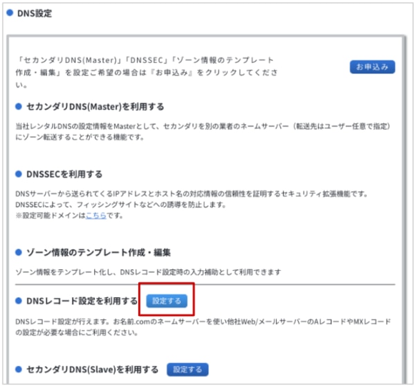 【管理者向け】Google Workspace は無料体験できる？開通方法や準備するものを徹底解説