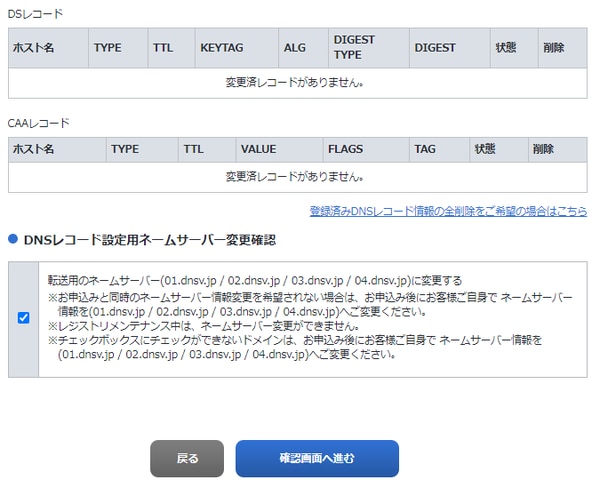【管理者向け】Google Workspace は無料体験できる？開通方法や準備するものを徹底解説