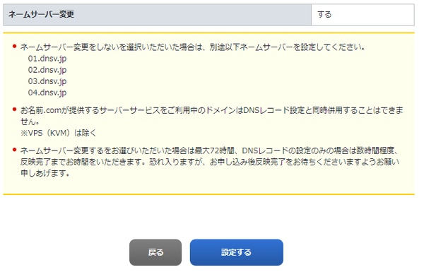 【管理者向け】Google Workspace は無料体験できる?開通方法や準備するものを徹底解説