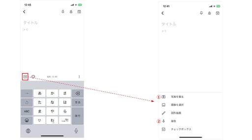 Google Keep の活用術5選と使い方を Google 認定資格者が解説!
