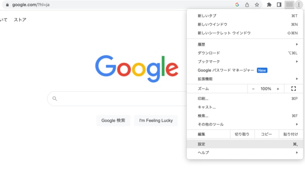 Google ドライブ からダウンロードする方法！トラブル対処方法も詳しく紹介