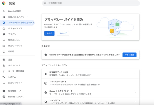 Google ドライブ からダウンロードする方法！トラブル対処方法も詳しく紹介