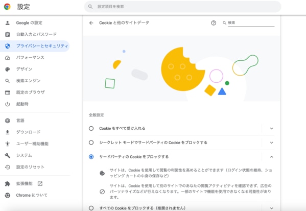 Google ドライブ からダウンロードする方法！トラブル対処方法も詳しく紹介