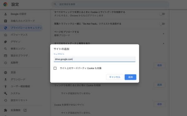 Google ドライブ からダウンロードする方法！トラブル対処方法も詳しく紹介