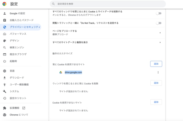 Google ドライブ からダウンロードする方法！トラブル対処方法も詳しく紹介