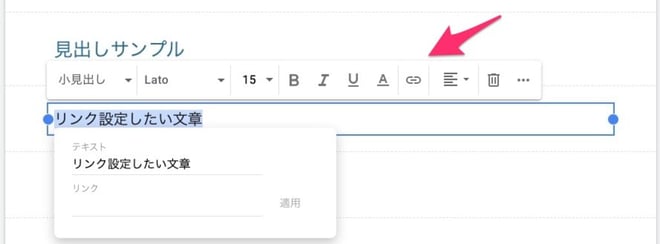 メンバー間で円滑な資料共有！Google サイト(Google Sites) の使い方