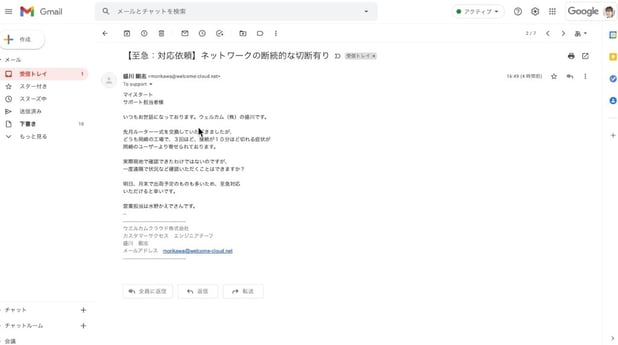 Google グループとは？使い方や活用事例を紹介