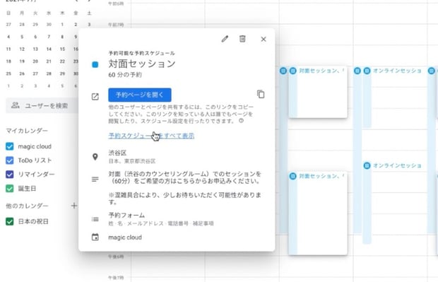 Google Workspace に個人事業主・フリーランス向けプラン Individual が登場！他プランとの違いも解説