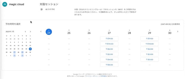 Google Workspace に個人事業主・フリーランス向けプラン Individual が登場！他プランとの違いも解説