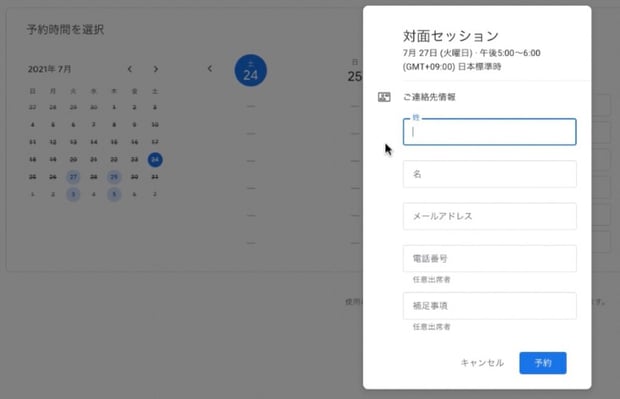 Google Workspace に個人事業主・フリーランス向けプラン Individual が登場！他プランとの違いも解説