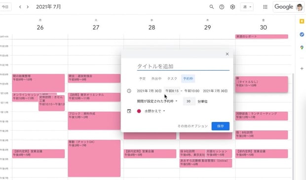 Google Workspace に個人事業主・フリーランス向けプラン Individual が登場！他プランとの違いも解説