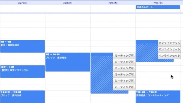 Google Workspace に個人事業主・フリーランス向けプラン Individual が登場！他プランとの違いも解説