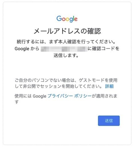 アカウントなしの相手にも！Googleドライブ ビジター共有方法とメリットをご紹介