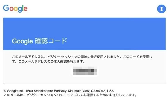 アカウントなしの相手にも！Googleドライブ ビジター共有方法とメリットをご紹介