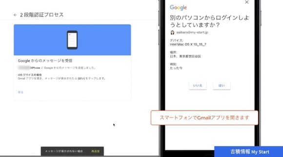 【管理者向け】Google Workspace の 2 段階認証プロセス導入手順を解説