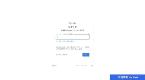 【管理者向け】Google Workspace の 2 段階認証プロセス導入手順を解説