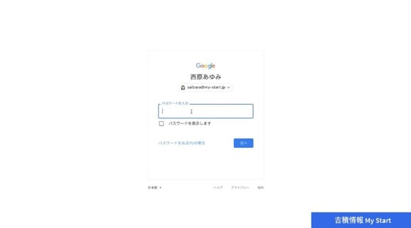 【管理者向け】Google Workspace の 2 段階認証プロセス導入手順を解説