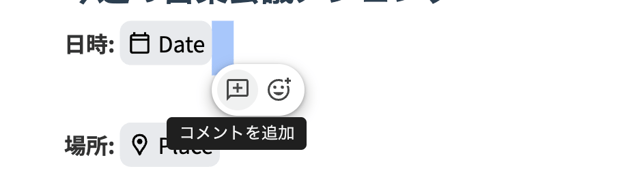 【決定版】Googleドキュメントの使い方と便利機能を解説