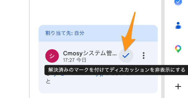 【決定版】Googleドキュメントの使い方と便利機能を解説