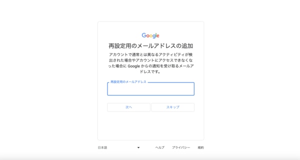 Gmail でメールアドレスを追加したい！複数作成・一括管理方法も詳しく紹介