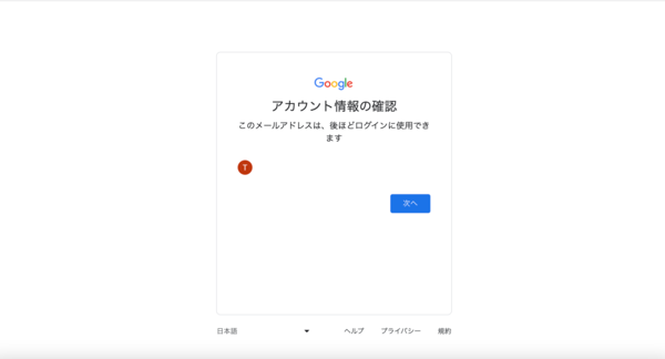 Gmail でメールアドレスを追加したい！複数作成・一括管理方法も詳しく紹介