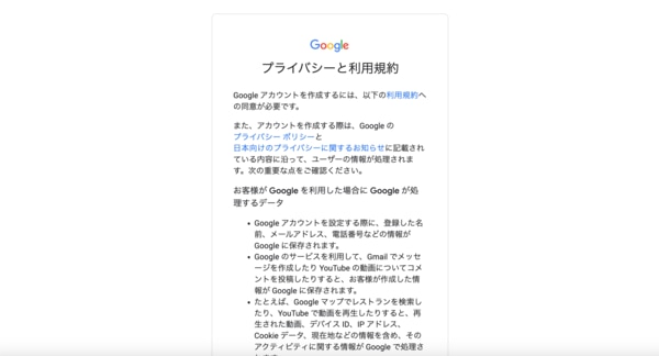 Gmail でメールアドレスを追加したい!複数作成・一括管理方法も詳しく紹介