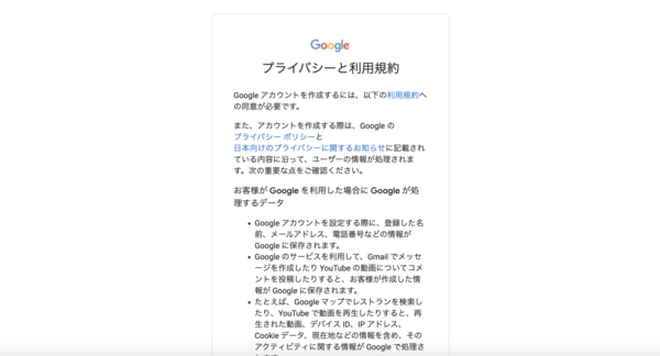 Gmail でメールアドレスを追加したい！複数作成・一括管理方法も詳しく紹介