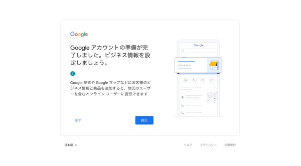 Gmail でメールアドレスを追加したい！複数作成・一括管理方法も詳しく紹介