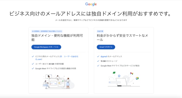 Gmail でメールアドレスを追加したい！複数作成・一括管理方法も詳しく紹介