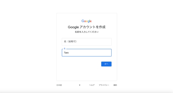 Gmail でメールアドレスを追加したい！複数作成・一括管理方法も詳しく紹介