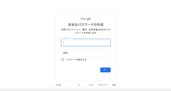 Gmail でメールアドレスを追加したい！複数作成・一括管理方法も詳しく紹介