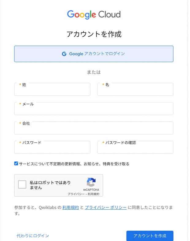 AppSheet を無料で学べる！オンデマンド学習プログラムのご紹介