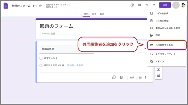 Google フォームの活用事例6選 使い方やスプレッドシートでの回答確認方法も