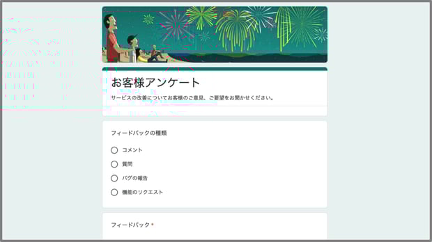 Google フォームの活用事例6選 使い方やスプレッドシートでの回答確認方法も