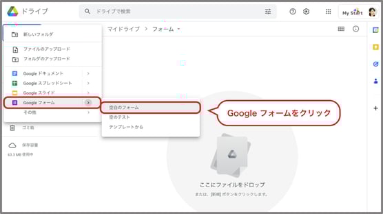 Google フォームの活用事例6選 使い方やスプレッドシートでの回答確認方法も