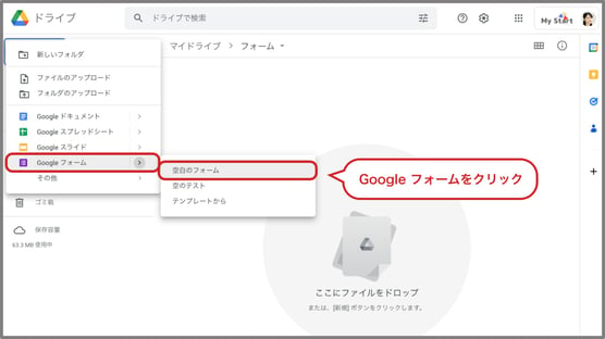 Google フォームの活用事例6選 使い方やスプレッドシートでの回答確認方法も