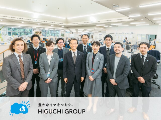 HIGUCHI GROUP 様は、新しい働き方と付加価値創造を目指すため、グループウェアを Google Workspace に変更しました。