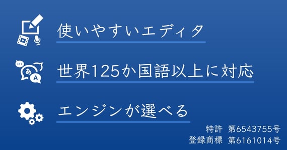 TBSテレビが開発したAI音声認識技術を使った文字起こしエディタ「もじこ」が「ITreview Grid Award 2023 Summer」で「Leader」を受賞！