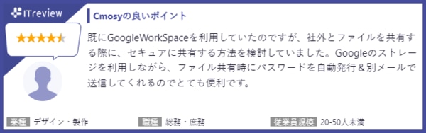 お客様の声1