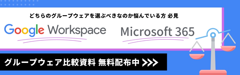 banner_doc-gws-ms365