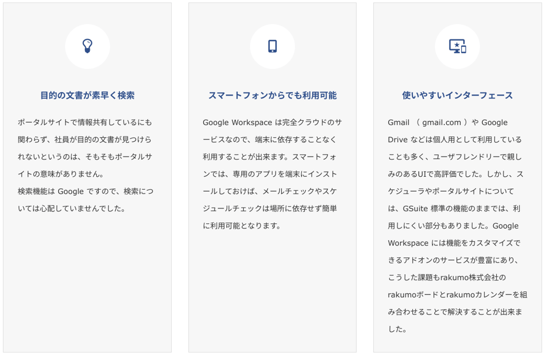 使いやすいUIと強力な迷惑メール対策機能が魅力