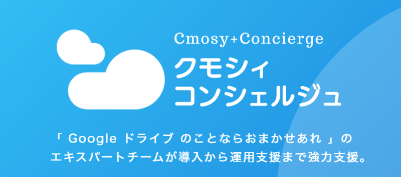 映画「わたしの幸せな結婚」で Cmosy が活躍！制作現場での活用法とは