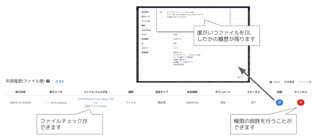 社内・社外ファイル共有ストレージを Google ドライブ に統合！Googleドライブ 利用促進に繋がるCmosyの活用法とは？