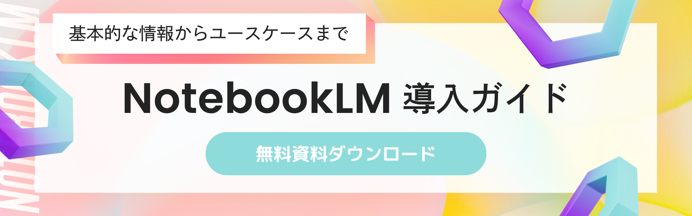 notebooklm-doc-dl