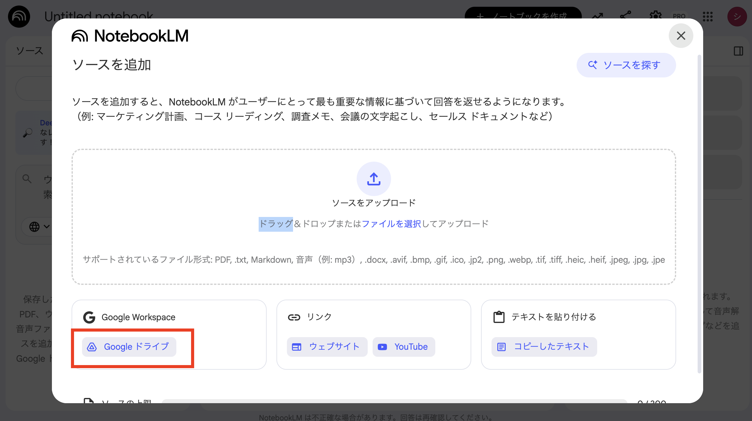 notebooklm_training_3